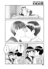 COMIC Koh 2018-03 [Digital]