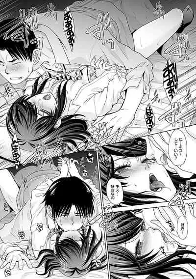 [Itaba Hiroshi] Gal ni Natsukareta Hanashi - A Story about Someone Who has Become Attached to A Gal [Digital]