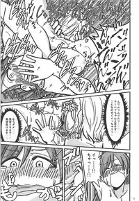 (C95) [Daisaku no Iru Circle (Various)] POCKET MEMORIES Love (THE IDOLM@STER CINDERELLA GIRLS)