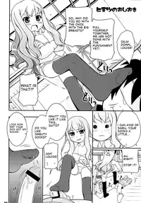 (C72) [Sniff Dogs (Ujiie Moku)] Cat Tail! 4 (Gakuen Utopia Manabi Straight!, Otogi-Juushi Akazukin, Zero no Tsukaima) [English]