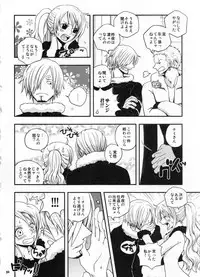 (C91) [Orange Typhoon (Yamada Enako)] SweetNess 3 Sanji x Nami Sairokushuu (One Piece)