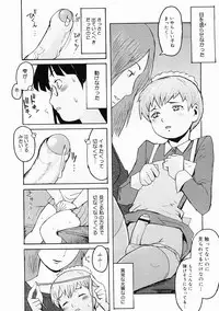 COMIC Megastore H 2005-04