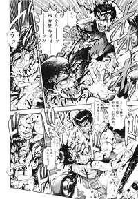 [Chataro] Nami SOS! First Battle (reprinted edition)