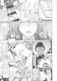 [TANA] Roshutsu Collection