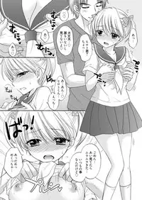 [Ozaki Miray] The Great Escape Extra. 2