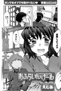 COMIC Men's Young 2008-05