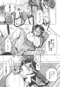 [Roy Tong-koh] B.A.D - Bond and Dearly