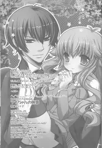 (CCTokyo122) [Dokudoku Meron (Amanatsu Mero, Maki)] Tsuna-chan no Shitsuji (Katekyo Hitman REBORN!) [English] [Kusanyagi]