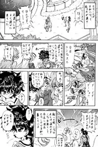 (C51) [Rabbit Company (Kotogi Raura)] Stale World IV (Magic Knight Rayearth)