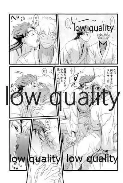 [Andorado (Andora)] Yukibare Marriage ~Yari-Yumi Parody Sairokushuu~ (Fate/Grand Order)