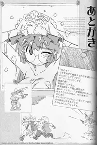 (C62) [N's Radio Show (Ninkun)] Zettai Muteki - Invicibility Absolutely (Metal Slug)