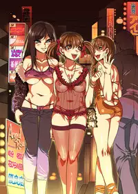 [Alice no Takarabako (Mizuryu Kei)] Maria-sama ga Miteru Baishun 1-2-3 (Maria-sama ga Miteru) [Digital]