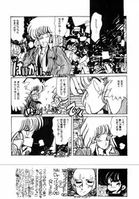 [minami yuuko] nyannyanshimasyo [1986-03-10]