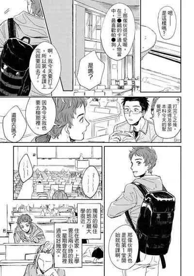 MY HOME YOUR ONEROOM