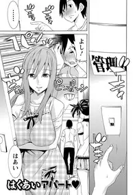 [Tendou Masae] Futatsumusubi - Twin-Tail Girls Collection [Digital]