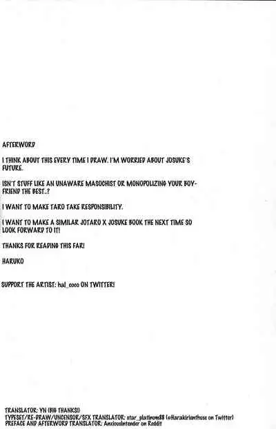 Gentei Restraint | Limited Restraint