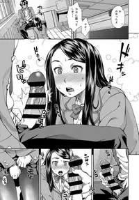 COMIC Anthurium 2017-11 [Digital]