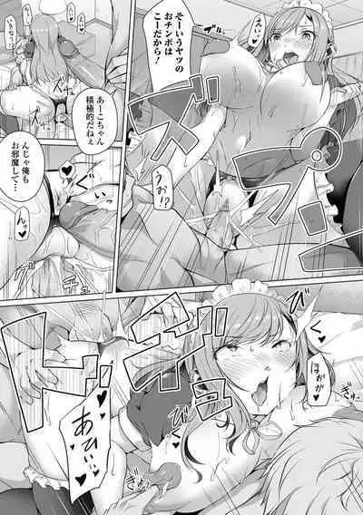 [Naitou Gura] Koi suru otome ha NTR BITCH Ch. 1, 3-4, 6-9 [Digital] [Decensored]