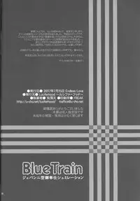 [Luciferhood (Uchoten)] Blue Train (Death Note)