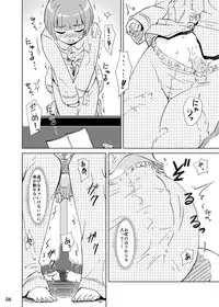 [Kamemushi (Kaminaru Fuyu)] Syokusyu Tsukue [Digital]