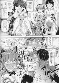 (Reitaisai 12) [Nyuu Koubou (Nyuu)] Saimin Nante Kakaranai!!! Minazuki (Touhou Project)