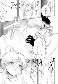 (C92) [Yuki Fubuki (Kohata Tsunechika)] Torokeru hodo Atsui Natsu (Hell Teacher Nube)