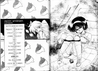 [Ramiya Ryou] PRETTY AFTERNOON