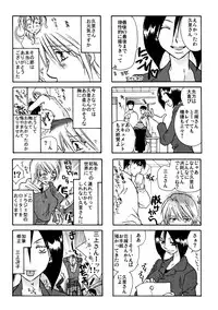 (C77) [Liliya (Ri-Ru-)] Good Job!