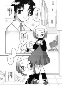 [Anthology] Comic Alice Collection Vol.3