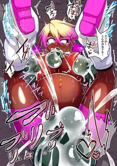 [Akuochisukii Kyoushitsu (Akuochisukii Sensei)] Youkai Gal Cure VS Tensai Shounen Taimashi Hyuuga Takeru