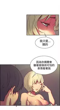 [Serious] Domesticate the Housekeeper 调教家政妇 Ch.29~43 [Chinese]中文