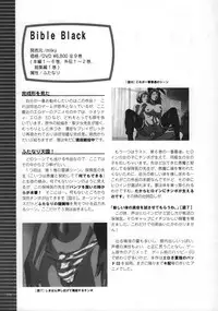 (C63) [GOD HAND] God Hand Press 13 Kaime (R.O.D READ OR DIE)