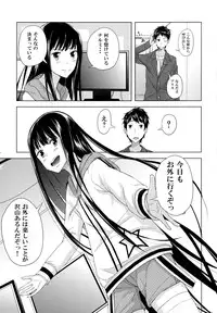 (C80) [Koufuku Vector (Ito to Yuki)] Alice in Wonderland (Heaven's Memo Pad)