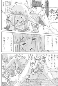 [Asanoya (Various)] GOO GOO DOLLS (Licca-Vignette)