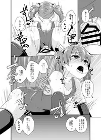 [Tateyoko Issen (Shinagawa Mikuzu)] Aniki to Enko 1.5 [Digital]