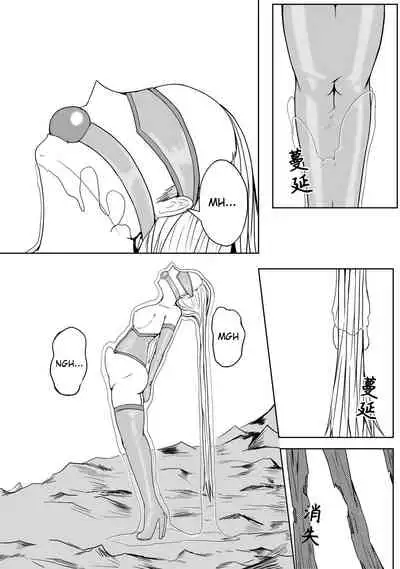 [HLL.ALSG99] Whisper of Guidance 1-18 [Complete] [English] [CrowKarasu]