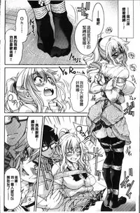 [Inoue Yoshihisa] Akogare no senpai o shibatte nige rarenaku shite ××× [Chinese]