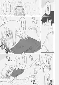 (SC32) [Type-G (Ishigaki Takashi)] Naked Shuffle (Mobile Suit Gundam SEED)