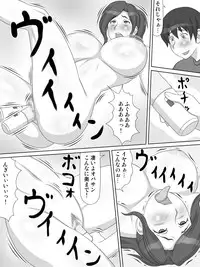 [Yukijirushi Nyuugyou (Yukijirushi)] Tonari no Chijo Oba-san ni Tsukenerawarete...