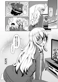 [Shiden Hiro] Sakare Seishun!! Ragai Katsudou [Digital]