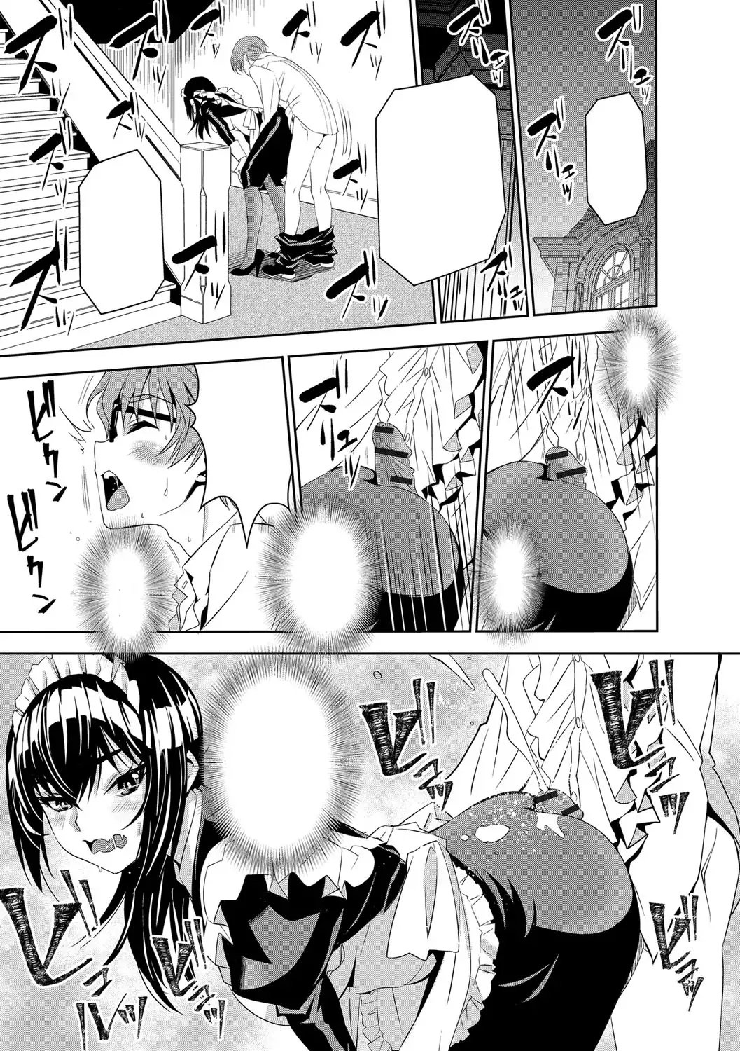 Haramase Maido Tai Ch. 1-4