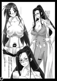 [Futanaru Futanari Futanareba] Nice Naut (Dragonaut)