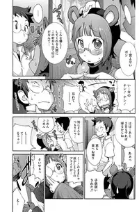 [Kotoyoshi Yumisuke] Kainyuu Miko Uzume Ch. 1-6