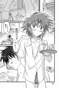 (C80) [Ginryuu Shobou (Mugen Haruka)] Abunai ☆ Shoukan Mahou