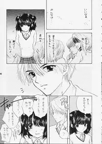 (C61) [PERFECT CRIME (REDRUM)] You and Me Make Love 5th