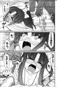 Action Pizazz 2014-02