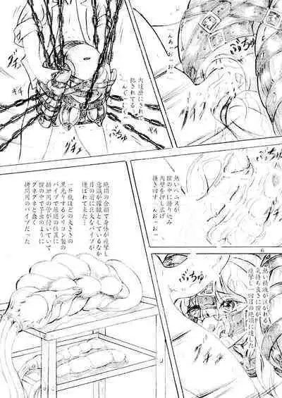 Soft female college student whole body restraint forced cum of meat bag