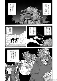 [John K. Peta] John K Peta's World [Decensored]