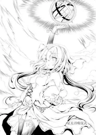 [Type-3 (Aoiro 3-gou)] Solais-chan to Tram-chan ga Bunny de Iroiro Shite kureru Hon (Sennen Sensou Aigis) [Digital]