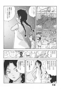 (C62) [Sendouya (Juan Gotoh)] Minshu Teikoku 5 - Democratic Empire 5 (Abenobashi Mahou Shoutengai)